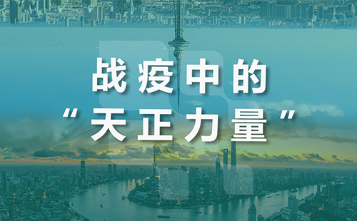 星夜守“沪”，爱游戏体育网页版登陆全速助力上海方舱建设
